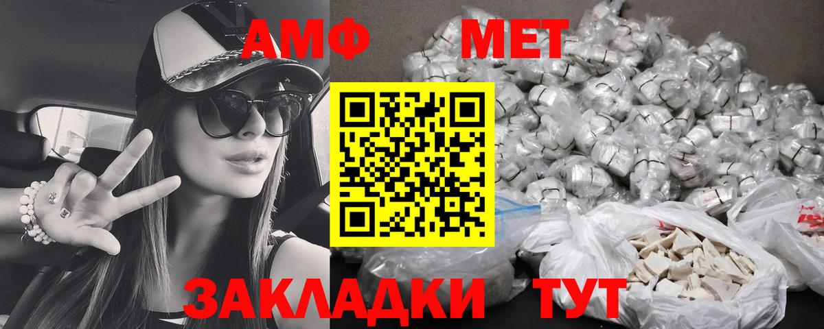 АМФ 98% Луга