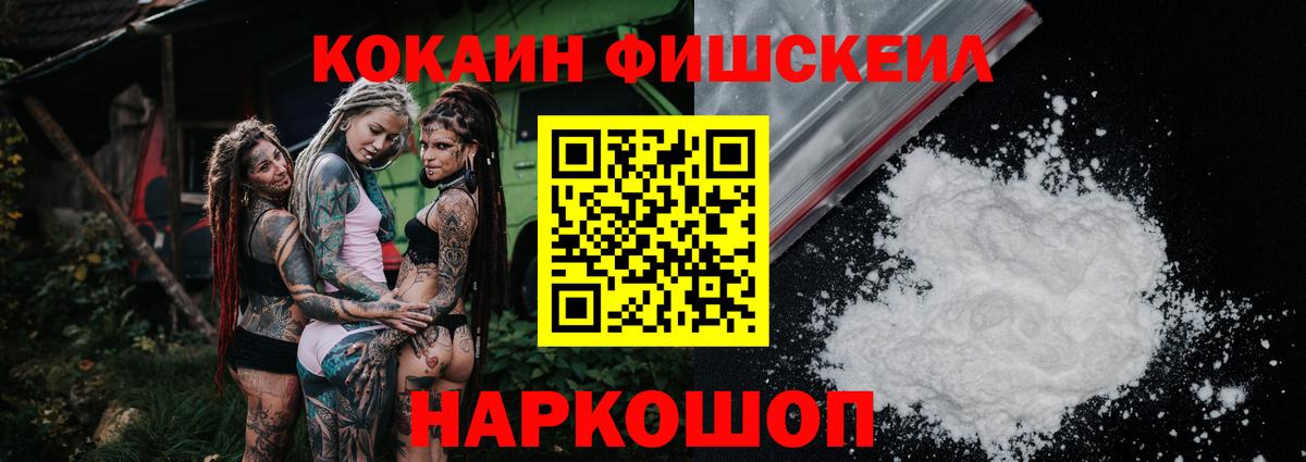 COCAIN Эквадор  Вход с VPN  КОКАИН 98%  Луга 