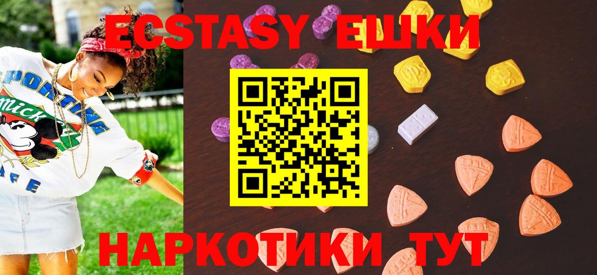 Ecstasy бентли  Ecstasy диски  ЭКСТАЗИ  Вход с VPN  Луга 
