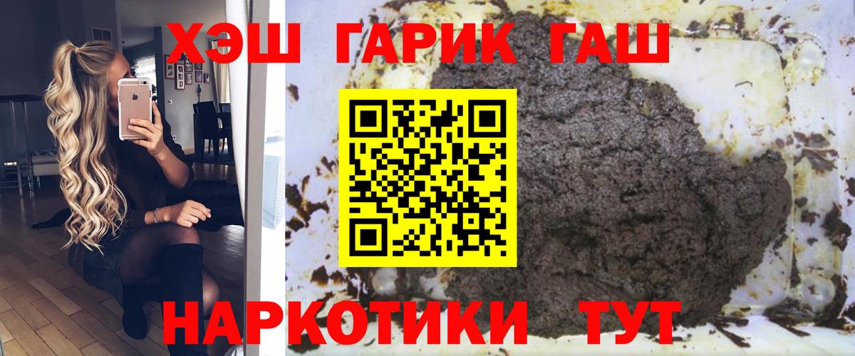 Гашиш индика сатива Луга