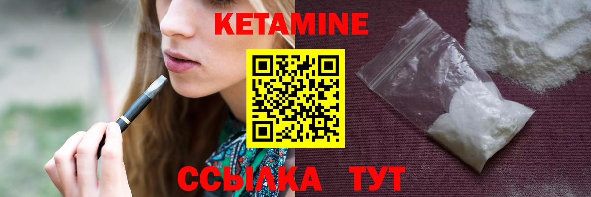 Кетамин VHQ  Вход с VPN  MEGA ссылки  Луга 