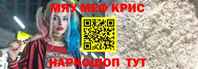прущая мука Шелехов