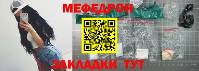 mdpv Чебаркуль