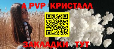 PSILOCYBIN Чапаевск