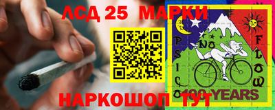 PSILOCYBIN Чапаевск
