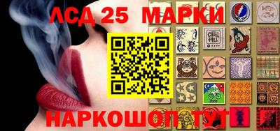 прущая мука Шелехов