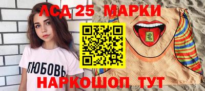 PSILOCYBIN Чапаевск