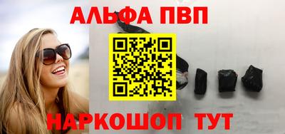PSILOCYBIN Чапаевск