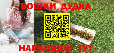 mdpv Чебаркуль