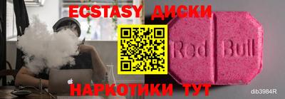марки nbome Шебекино