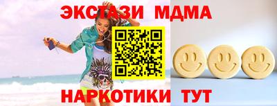 mdpv Чебаркуль