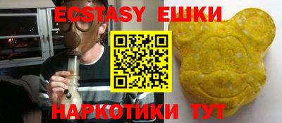 PSILOCYBIN Чапаевск
