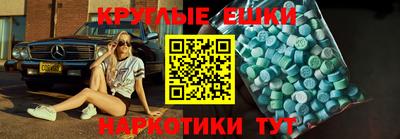 mdpv Чебаркуль