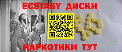 PSILOCYBIN Чапаевск
