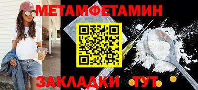 PSILOCYBIN Чапаевск