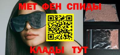 mdpv Чебаркуль