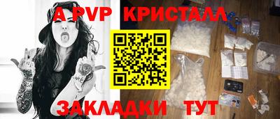 PSILOCYBIN Чапаевск