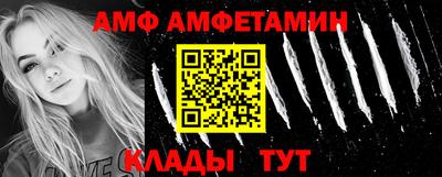 PSILOCYBIN Чапаевск