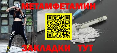 марки nbome Шебекино