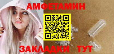 mdpv Чебаркуль