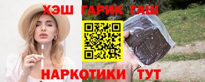 прущая мука Шелехов