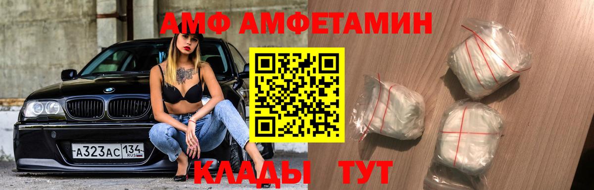 МЕТАМФЕТАМИН витя  Вход с VPN  Луга 