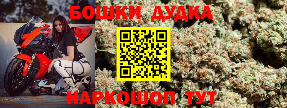 Каннабис Ganja  Марихуана LSD WEED  Луга  Вход с VPN  Бошки марихуана Amnesia 